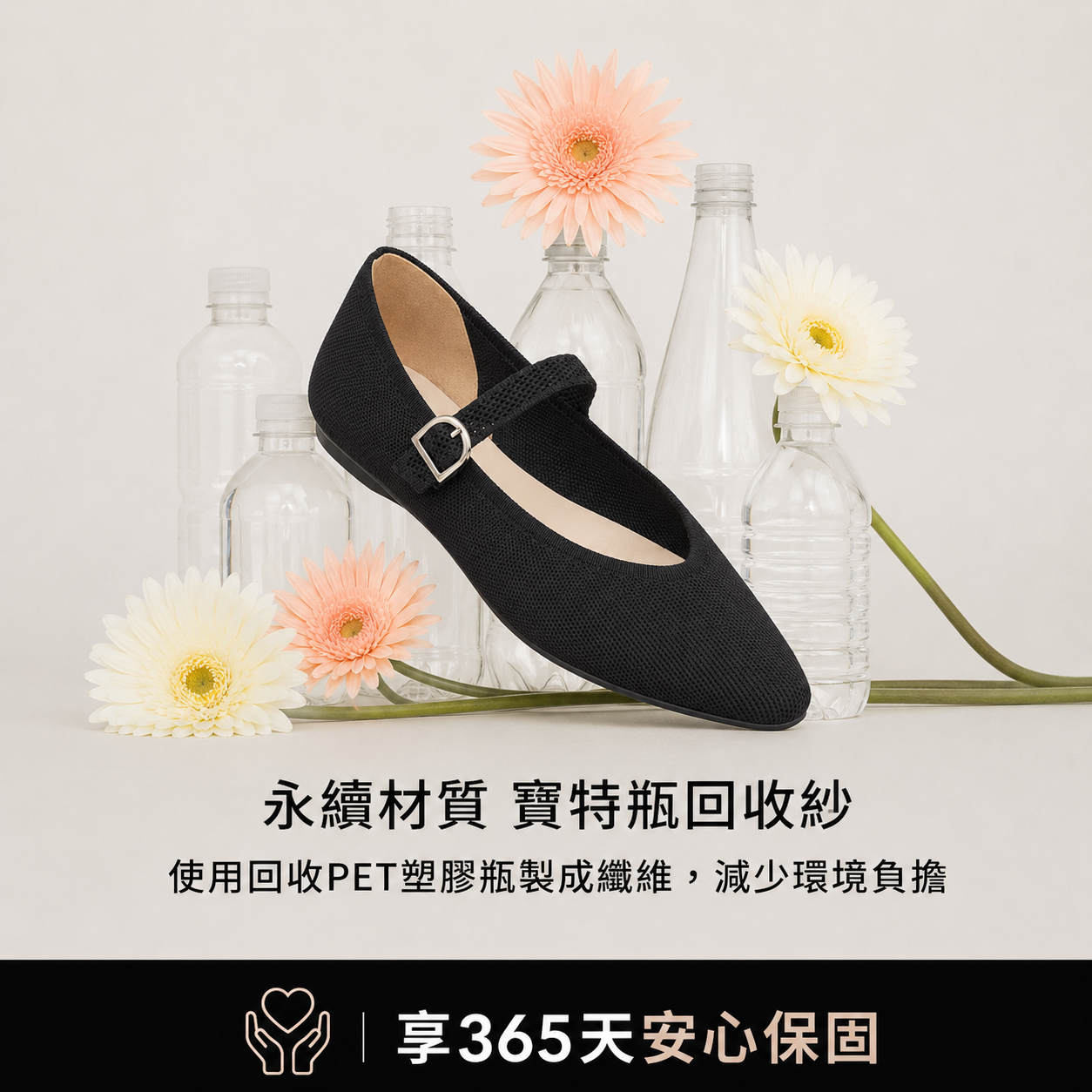 【3D零感雲織鞋】尖頭瑪莉珍鞋 象牙灰