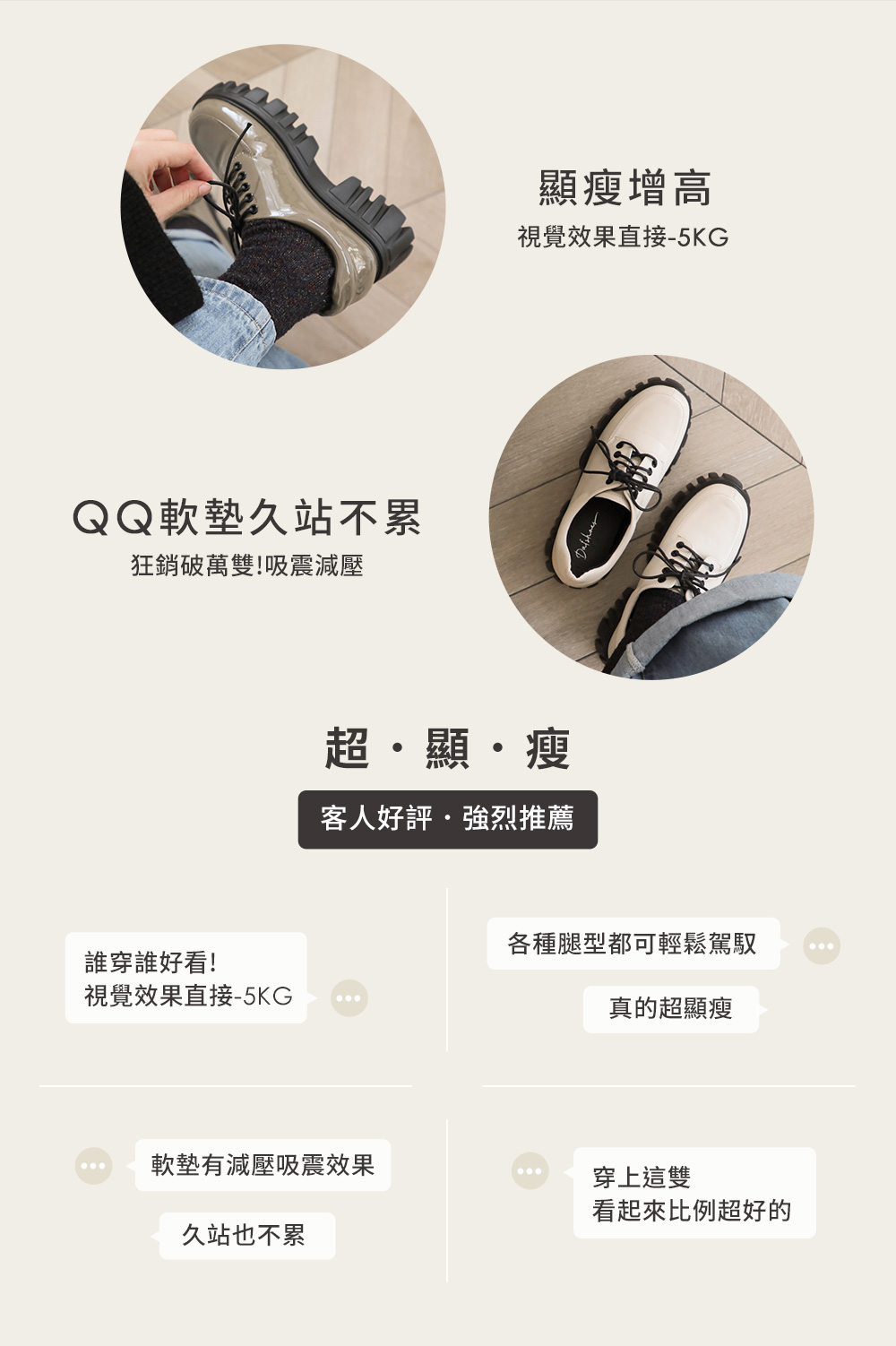 摩登少女．輕量鋸齒底綁帶德比鞋 時尚黑