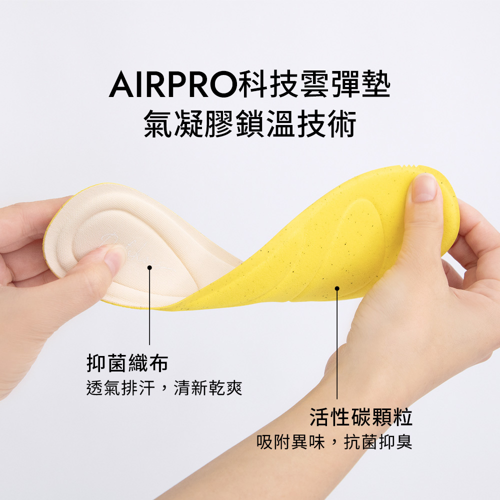 【3D零感雲織鞋】通勤款樂福豆豆鞋 裸膚粉