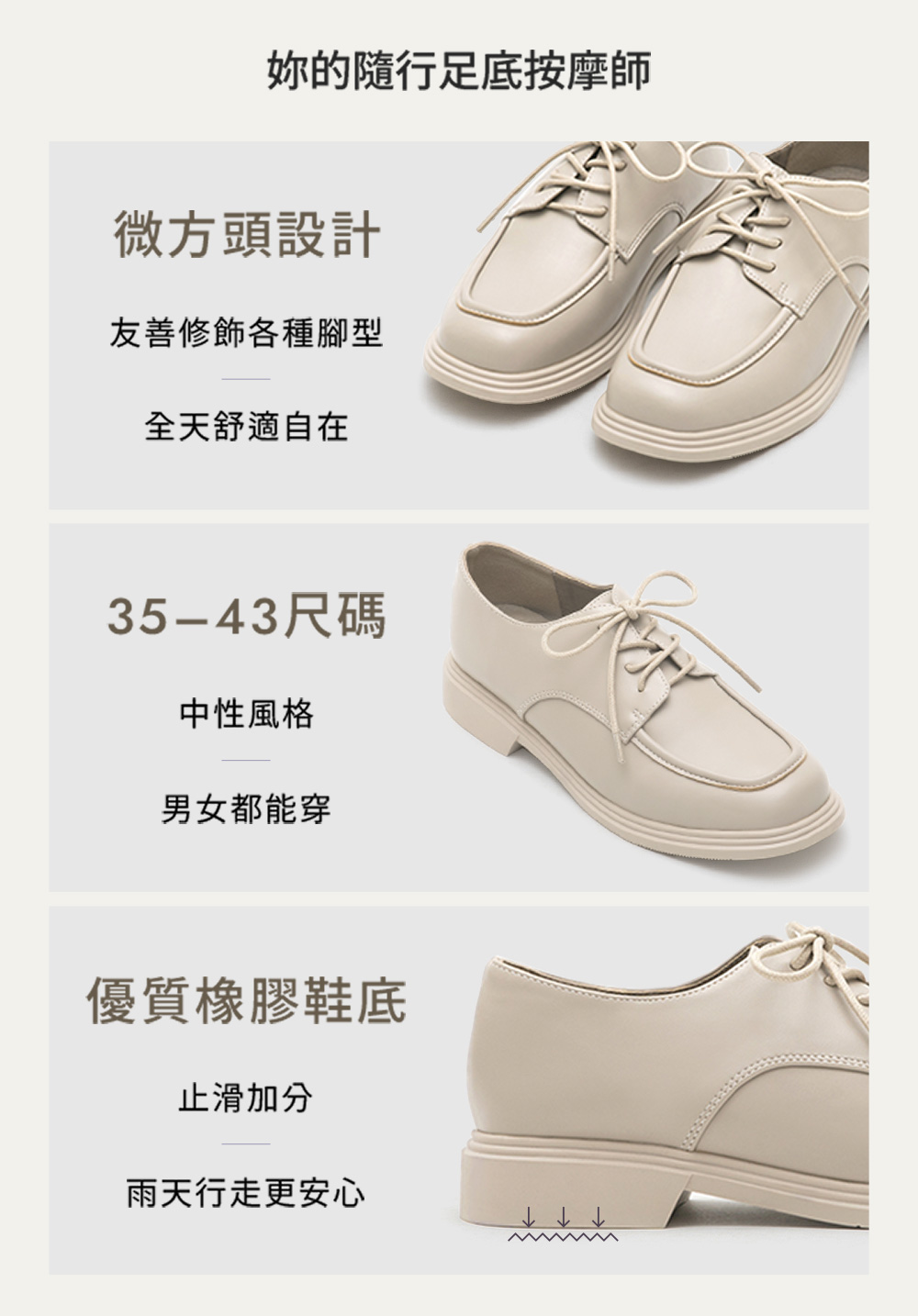 紳士印象Q軟綁帶德比鞋 象牙灰