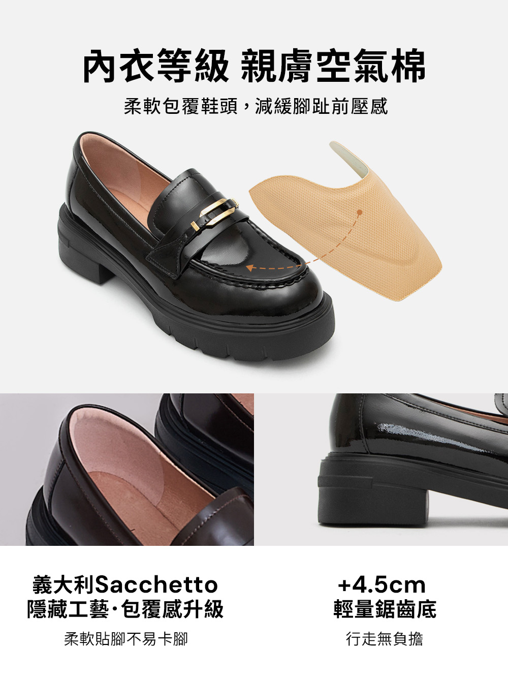 【真皮系列】優雅老錢風金屬釦漆皮樂福鞋 咖啡色