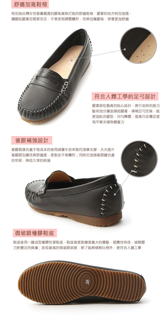 Classic Leather Moccasins Black