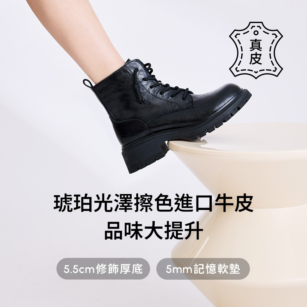 【真皮系列】琥珀光澤進口擦色皮革馬汀短靴 棕色